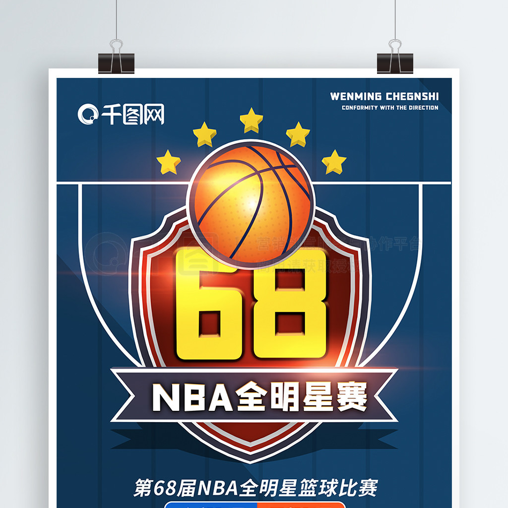 是这
