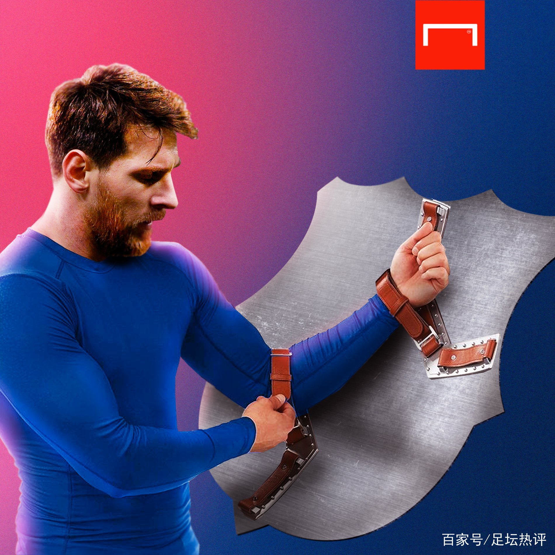 临实战