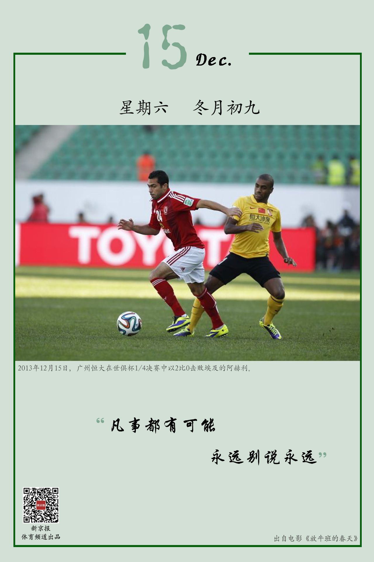 后动机俱乐