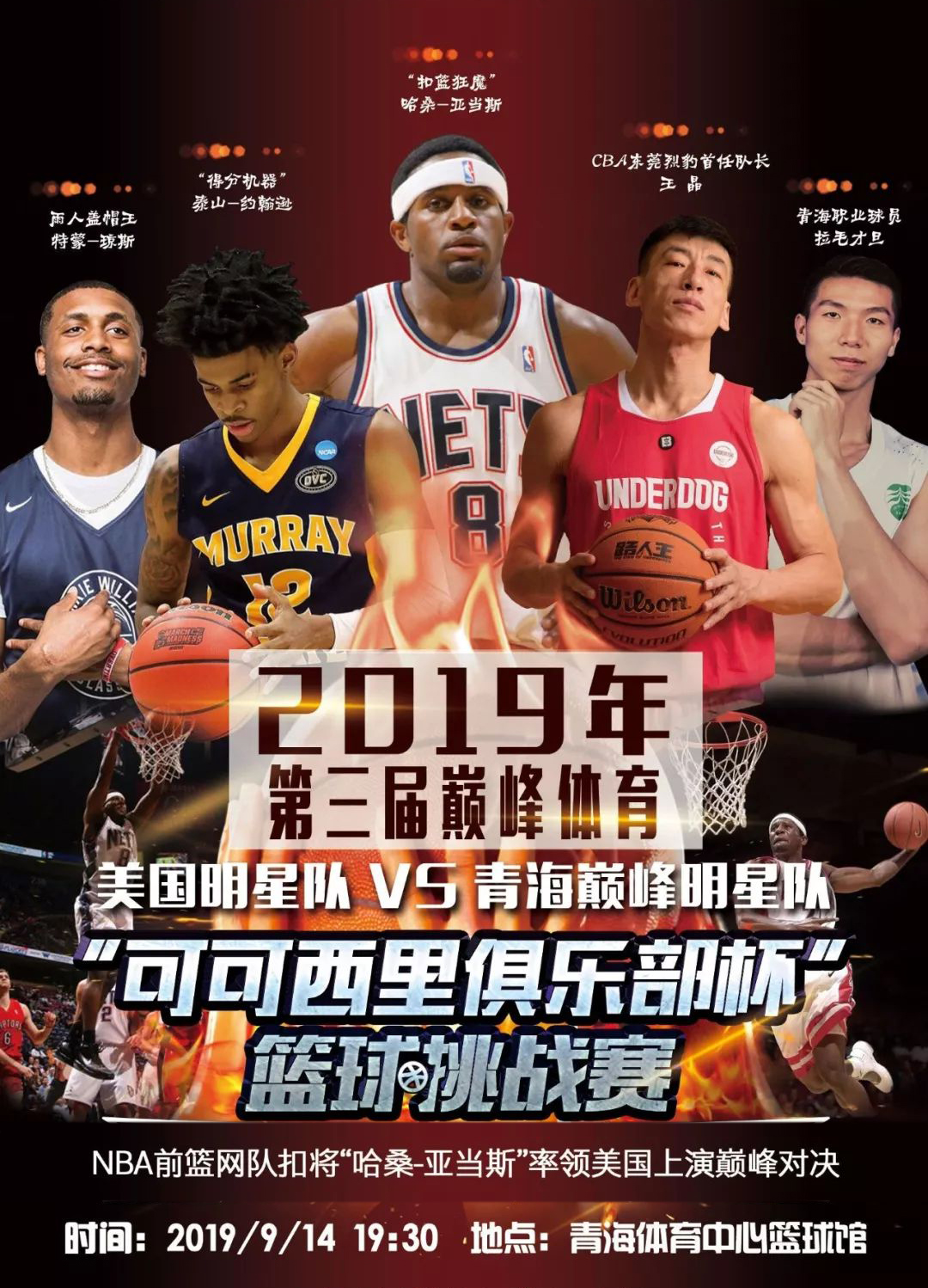 的态度