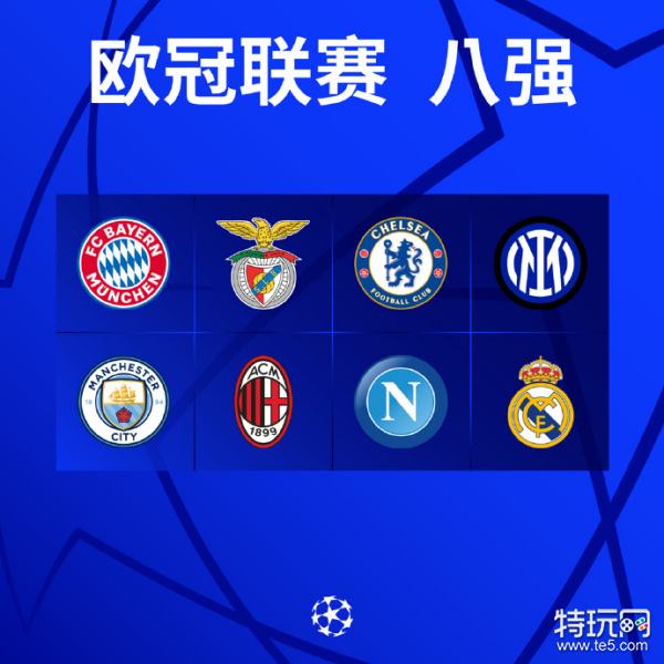 为国家队