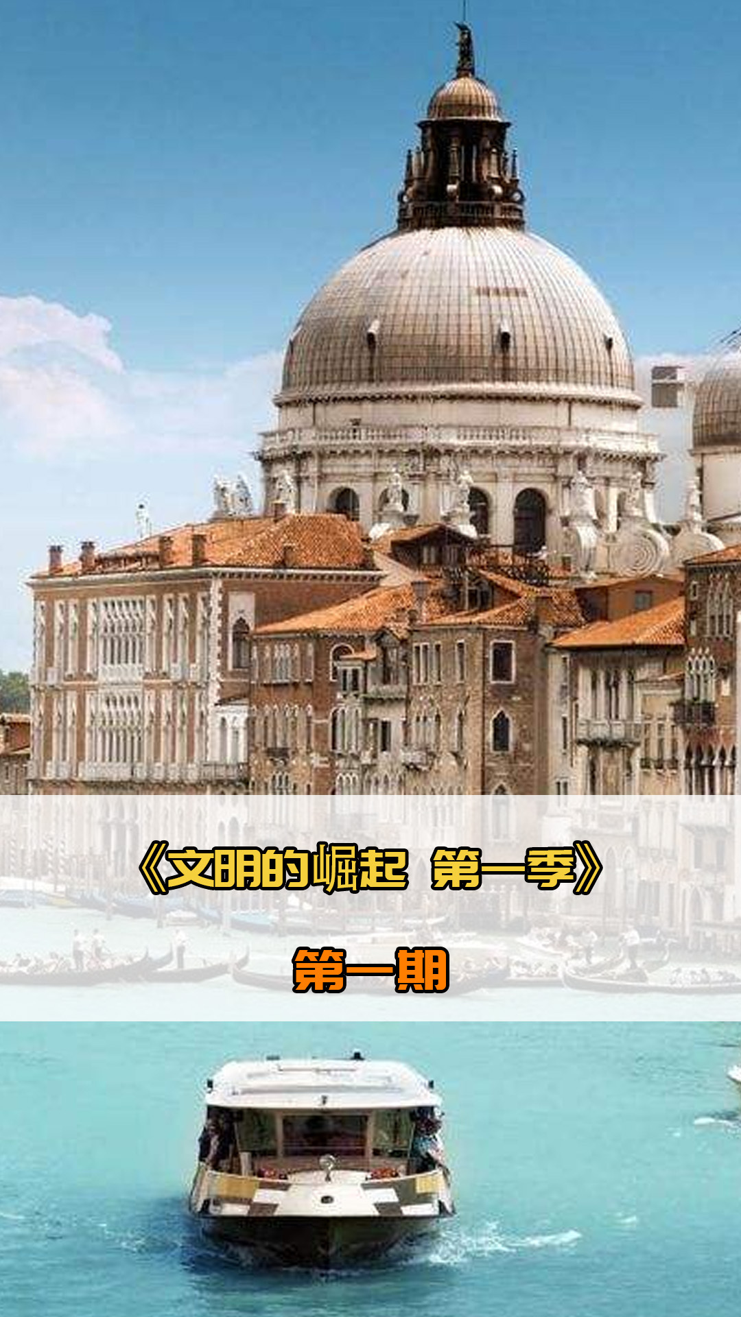 中的曝光度